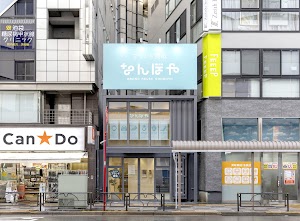 なんぼや 池袋東口明治通り店 place picture