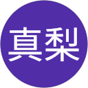 出川真梨 profile picture
