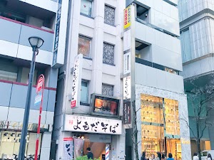 買取専門店 おたからや 銀座松屋通り店 place picture