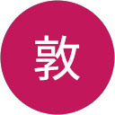 石井敦 profile picture