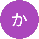 大塚かおり profile picture