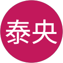 西川泰央 profile picture