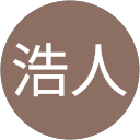 西岡浩人 profile picture