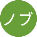 ノブ profile picture