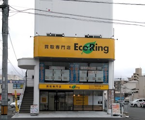 買取専門店 エコリング 新宮和白通り店 place picture