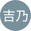 染井吉乃 profile picture