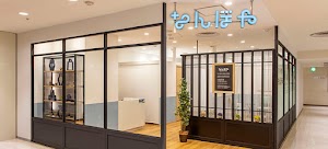 なんぼや メルサ栄店 place picture