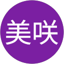 浅井美咲 profile picture