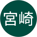 真央宮崎 profile picture