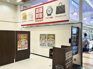 高価買取 おたからや ヤマザワ鶴岡店 place picture