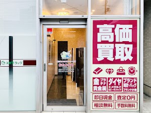 買取専門店 おたからや 西院駅前店 place picture