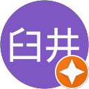 臼井美枝子 profile picture