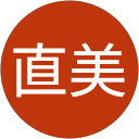 根本直美 profile picture