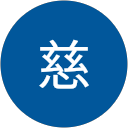 本郷慈 profile picture