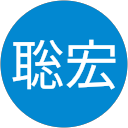 中村聡宏 profile picture