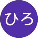 ひろ profile picture