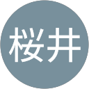 雄一桜井 profile picture