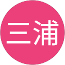 三浦真由美 profile picture