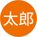 山田太郎 profile picture