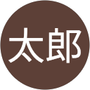 江太郎 profile picture