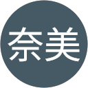 緒方奈美 profile picture