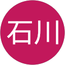 美智子石川 profile picture