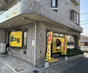 買取専門店 エコリング 名古屋鳴海店 place picture