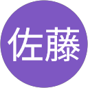佐藤美恵子 profile picture