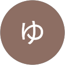はゆ profile picture