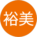 難波裕美 profile picture