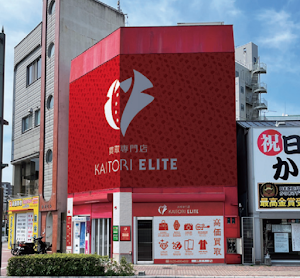 買取エリート呉駅前店 place picture