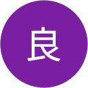 中神良 profile picture