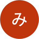 み profile picture