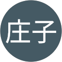 山口庄子 profile picture