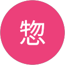 菱沼惣 profile picture