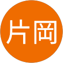 片岡奈々江 profile picture