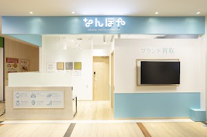 なんぼや上本町YUFURA店 place picture