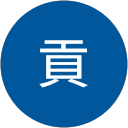 青山貢 profile picture