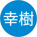 鎌田幸樹 profile picture