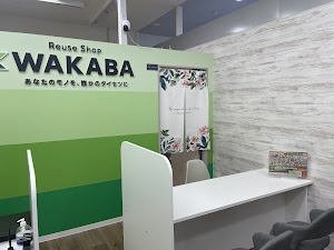 買取わかば仙台錦ケ丘ヒルサイドモール店 place picture