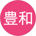 長井豊和 profile picture