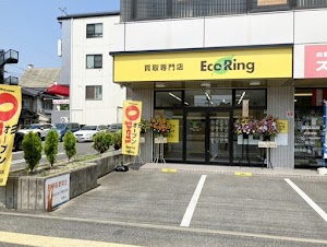 買取専門店 エコリング 広島観音店 place picture