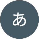 あやりつあやりつ profile picture