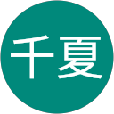 奥野千夏 profile picture