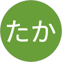 たか profile picture