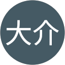 氏家大介 profile picture