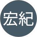 是枝宏紀 profile picture