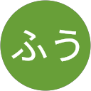 ふう profile picture