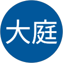 大庭理恵子 profile picture