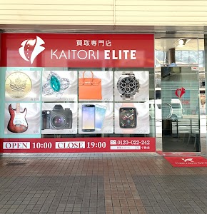 買取エリート福山駅前店 place picture